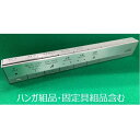 TOTO パーツ 【TCM1264R】 リモコン組品 リモコン 【純正品】