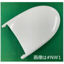 TOTO パーツ 【TCM1496-1N#SC1】 便ふた組品(色:パステルアイボリー) 便ふた・便座類 【純正品】