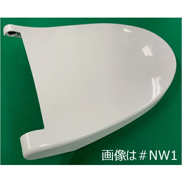 TOTO パーツ 【TCM254-2N#NW1】 便ふた組品（エロンゲート）（色：ホワイト） 便ふた・便座類 【純正品】