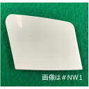 TOTO パーツ 【TCM2876#SC1】 カバー(色:パステルアイボリー) 脱臭カートリッジ類 【純正品】