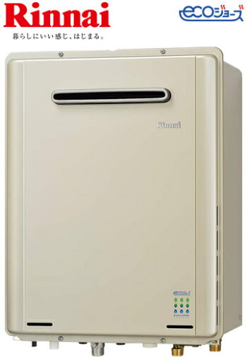 リンナイ ガス給湯器 オートタイプ ecoジョーズ 【RUF-E1610SAW】 設置フリータイプ 屋外壁掛・PS設置型【純正品】 リンナイ ガス給湯器 オートタイプ ecoジョーズ 【RUF-E1610SAW】 設置フリータイプ 屋外壁掛・PS設置型【純正品】