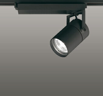 オーデリック テクニカルライト スポットライト【XS 511 102】XS511102【メーカー取り寄せ】【代引決済・後払い決済不可】【純正品】 施主支給