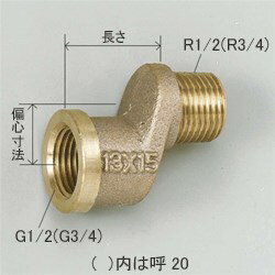 KVK 偏心ザルボ13(1／2)用 〈31〉【Z696-25】継手・配管部品【Z69625】 【純正品】