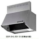 富士工業 レンジフード 【BDR-3HL-6017SI】 【間口：600】 【BDR3HL6017SI】 【代引・後払決済不可】【純正品】