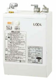 【EHMN-CA3S7-AM203V1/S】 INAX・イナックス・LIXIL・リクシル 電気温水器 ゆプラス 自動水栓一体型壁掛3Lタイプ [ステンレス外装タイプ] [納期2週間] パブリック向け【純正品】