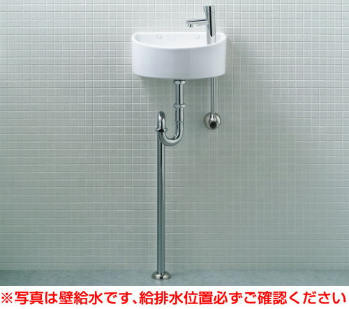 【トイレ手洗い器一式セット】【YAWL-33（S）】 手洗器（丸形）セット 壁給水・床排水（Sトラップ） アクアセラミック仕様 INAX・LIXIL [新品]【純正品】