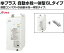 【EHMN-CA6S9-AM211CV1】 INAX・イナックス・LIXIL・リクシル 電気温水器 ゆプラス 自動水栓一体型6Lタイプ 据置コンパクト パブリック向け【純正品】