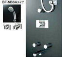 INAX・LIXIL シャワーバスセット セット品番【BF-221TSB】(シャワーヘッド【BF-SB6Aタイプ】/湯水混合栓【BF-25TP】/止水栓【BF-...