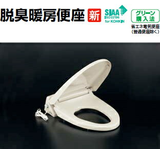 LIXIL・リクシル トイレ 脱臭暖房便座 スローダウン機構付脱臭暖房便座 固定強化ボルト（大型） 【CF-2..