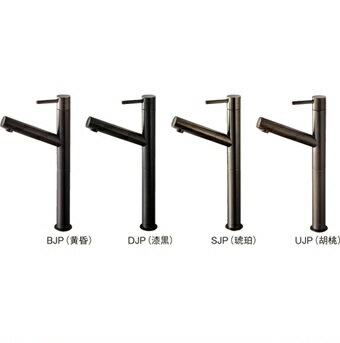 立水栓【Y5075H-2T-SJP-13】【Y5075H2TSJP13】[新品]【三栄水栓・SANEI】【純正品】