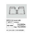 ノーリツ ハーマン ビルトインコンロ コンロオプション【DPO132】全面補助ごとく ゴトク 五徳 左右二分割【純正品】