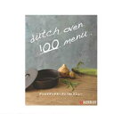 ノーリツ・ハーマン ビルトインコンロ コンロオプション【LPO302】ダッチオーブン 100メニュー【10冊セット】【純正品】