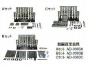 パナソニック 電気温水器 部材耐震固定金具Aセット 【AD-3303A】【価格に自信あり！】【純正品】