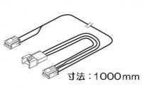 リンナイ[Rinnnai] 部品 214-111-000 信号分岐ケーブル 【純正品】