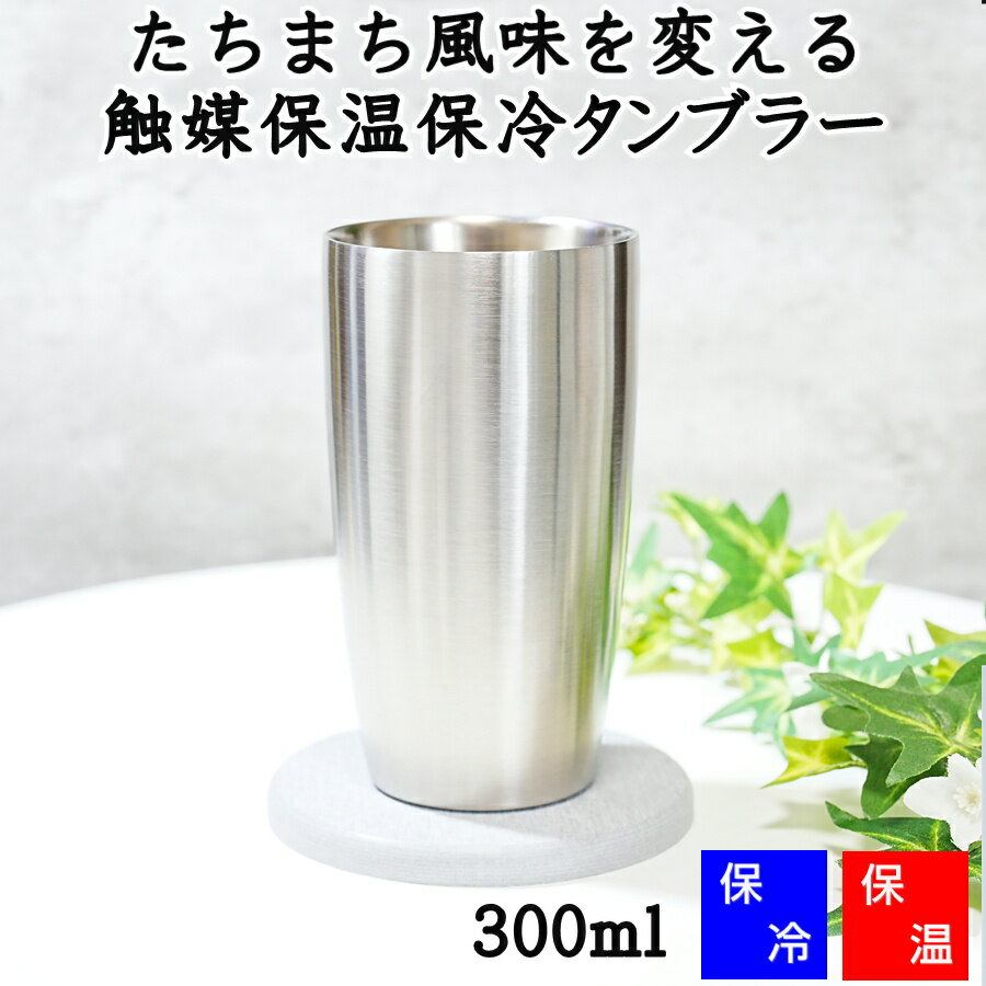 ƥʥ ݲ ֥顼 饹 300ml  磻  ֥ǡ  ܼ  ޤ䤫 £ʪ ץ쥼...