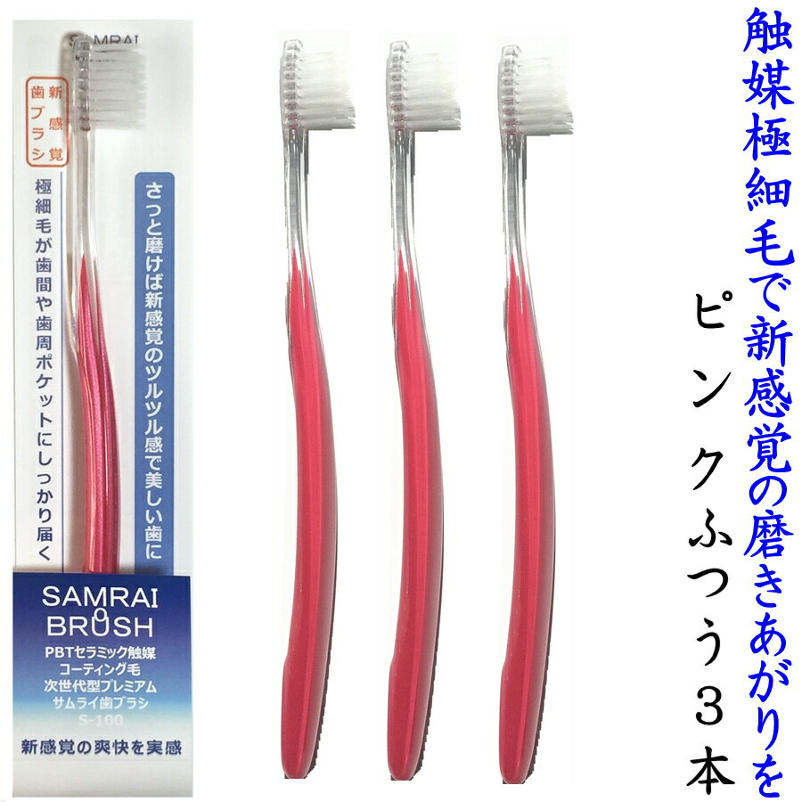 TCuVyӂ sN3{Zbgzɍז Ԃ⌄Ԃɂ͂ IV Ŏg₷ VȏuȖ lɂqɂ  IVł킢 g₷ Ŗ G} CI SAMRAI BRUSH