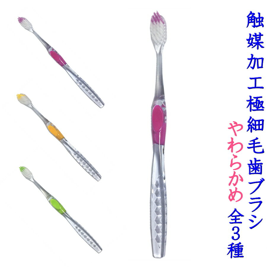 TCuV 炩 ɍז VȏuȖ lɂqɂ IV Ŏg₷ Ŗ  \h ccƑu₩Ȗ肪~Ȃ  SAMRAI BRUSH v[g