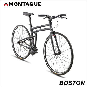 MONTAGUE ボストン BOSTON【700c折りたたみクロスバイク】