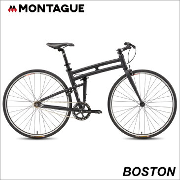 MONTAGUE ボストン BOSTON【700c折りたたみクロスバイク】