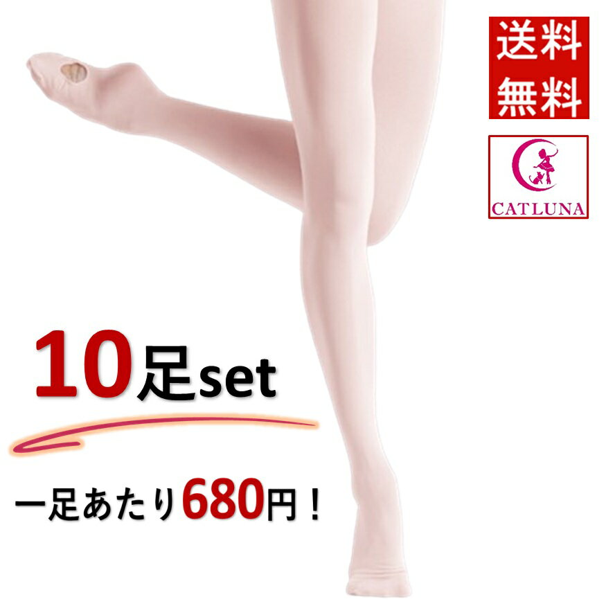 1分丈 100-160cm 子供 キッズ 黒無地 スパッツ インナー パンツ 入園 入学 通園 通学【送料無料(税込1000円のお買上げが条件)】