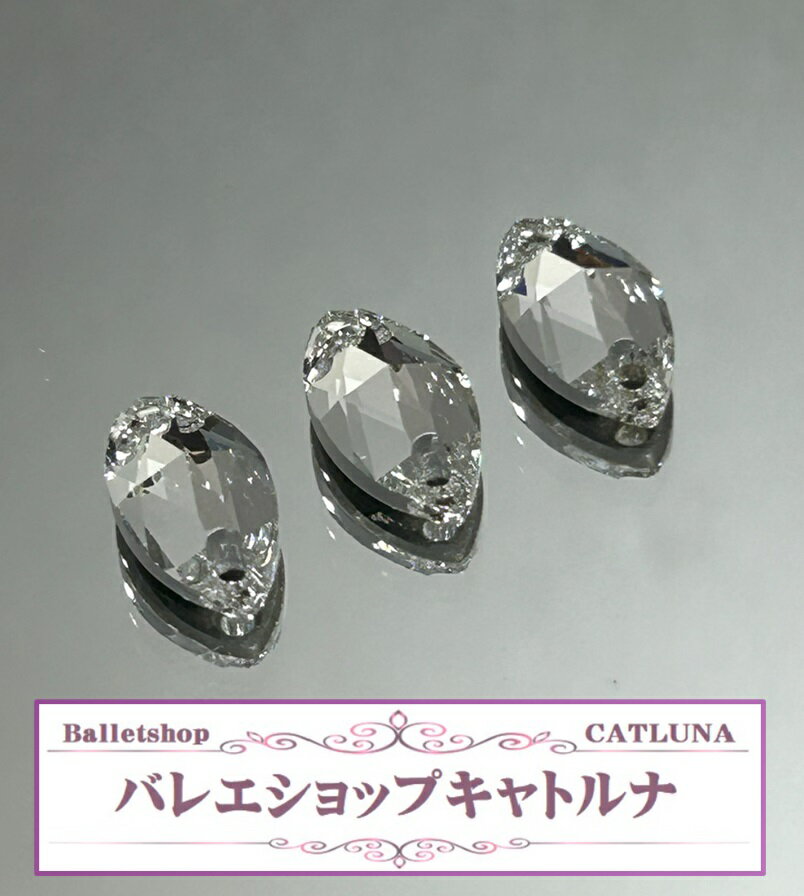スワロフスキー ラインストーン (12mm/6mm/4mm) レモン型小 タイプ クリスタル バレエ 衣裳 縫い付け ソーオン ビジュー 洋裁 刺繍 アクセサリー パーツ デコ 石 2穴 綺麗 かわいい ストーン ビーズ