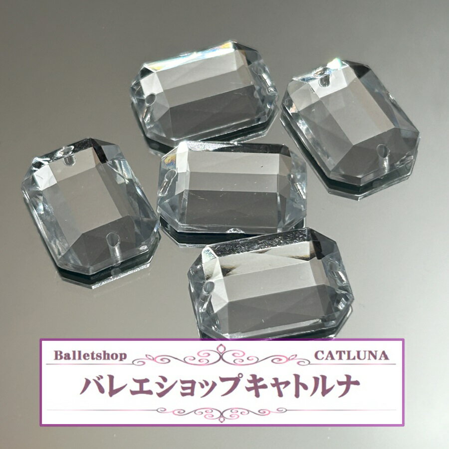 Rakuten - ラインストーン クリスタルタイプ 四角 (18mm/12.5mm/3.5mm) クリスタル バレエ 衣裳 縫い付け ソーオン ビジュー 洋裁 刺繍 アクセサリー パーツ デコ 石 2穴 綺麗 かわいい ストーン ビーズ