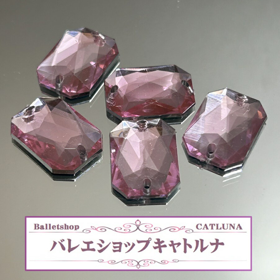 Rakuten - ラインストーン クリスタルタイプ 四角 (18mm/12.5mm/3.5mm) クリスタル バレエ 衣裳 縫い付け ソーオン ビジュー 洋裁 刺繍 アクセサリー パーツ デコ 石 2穴 綺麗 かわいい ストーン ビーズ