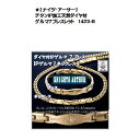 ※CPost-全国郵便送料無料です！（沖縄＆離島も無料）※配達指定日及び代金引換はできません。●代引ご希望の場合は代引手数料＋宅急便625円が追加になります。●宅急便ご希望の場合625円追加になります。※宅急便の場合（配達指定できます） ※ブレスレットのみ（ネックレスは別売となります） KNIGHTS ARTHUR★健康シーンで大評判のナイツ・アーサーのニューアイテム。体に良いと話題沸騰の高純度99.999%無機ゲルマニウムをブレス、ネックに各々7ケ装着。肌に触れる内側の大粒のゲルマニウムは職人が1つづつ丁寧に削りだし加工したもので、中国製の安価な物との違いは一目瞭然。無機ゲルマの渋いシルバーグレーカラーが本物の証。その高品位ゲルマを7ケは肌に触れる内側に装着、ゲルマパワーが隅々まで行き渡ります。 アクセサリー全体を覆っている特殊加工のチタンIP加工は汚れや汗に強く、金属アレルギーの心配を減少。ダンディズムを前面に打ち出した、他では中々ないブラックカラー仕上げと華やかなゴールドカラーの2種類は、どちらも大人の男を演出します。共に周囲の注目を集めること間違いなし。 ブレスレットのキラリと光る天然ダイヤもワンポイントオシャレ。 （材質）本体：真鍮製●IPチタンブラック仕上げ、●IPチタンゴールド仕上げ　　 ●無機ゲルマニウム粒(高純度99．999％）プレス、ネックレス各7ヶ。 ★ブレス：天然ダイヤモンド0.008ct1石●ブレスサイズ：（S）18cm（M）19cm(約35g)（L）20cm●日本製 (215)