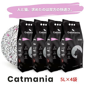 猫砂 Catmania 鉱物系 ベントナイト ターキッシュホワイトの猫砂 5L(4.25kg)×4個セット (ベビーパウダー×4) 固まる 消臭 鉱物 健康管理 自動トイレ 埃が少ない