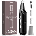 【年中無休・土日発送可】鼻毛カッター Type-c充電式 鼻毛カッター メンズ 耳毛カッター 電動 ロック機能・持ち運び便利 低騒音 水洗い可能 レディース 耳...