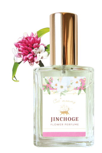 【 リアルな沈丁花の香りを追求 】香水 沈丁花 15ml 調香師の手作り スプレー式 オードパルファム 日本製 ギフト 贈り物 キャットマミー ジンチョウゲ じんちょうげ 【 リアルな沈丁花の香りを追求 】香水 沈丁花 15ml 調香師の手作り スプレー式 オードパルファム 日本製 ギフト 贈り物 キャットマミー ジンチョウゲ じんちょうげ