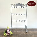 le Grand Chemin グランシュマン アクセサリースタンド