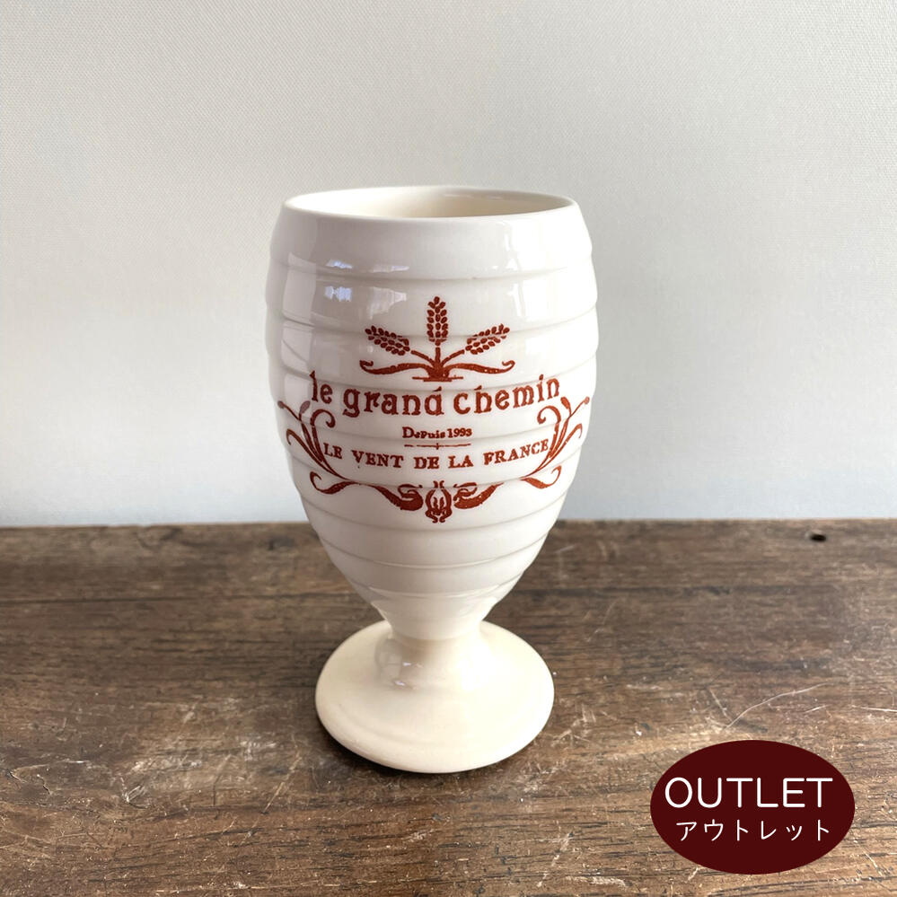 【アウトレット OUTLET 訳あり 返品交換不可】le Grand Chemin グランシュマン セピアシリーズ タンブラーL ツートン