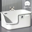 CatsToy キャッツトイ 猫トイレ 大型トイレ 65サイズ 猫トイレ 大きい 飛散防止 おしゃれ キャッツトイトイレ猫 トイレ 猫トイレ 猫 トイレ 大型 猫のトイレ 猫砂盆 ネコ トイレ