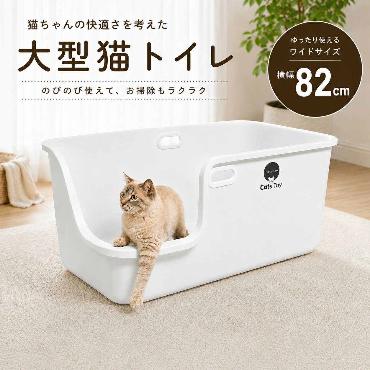 楽天市場】多頭 飼い 猫 トイレの通販