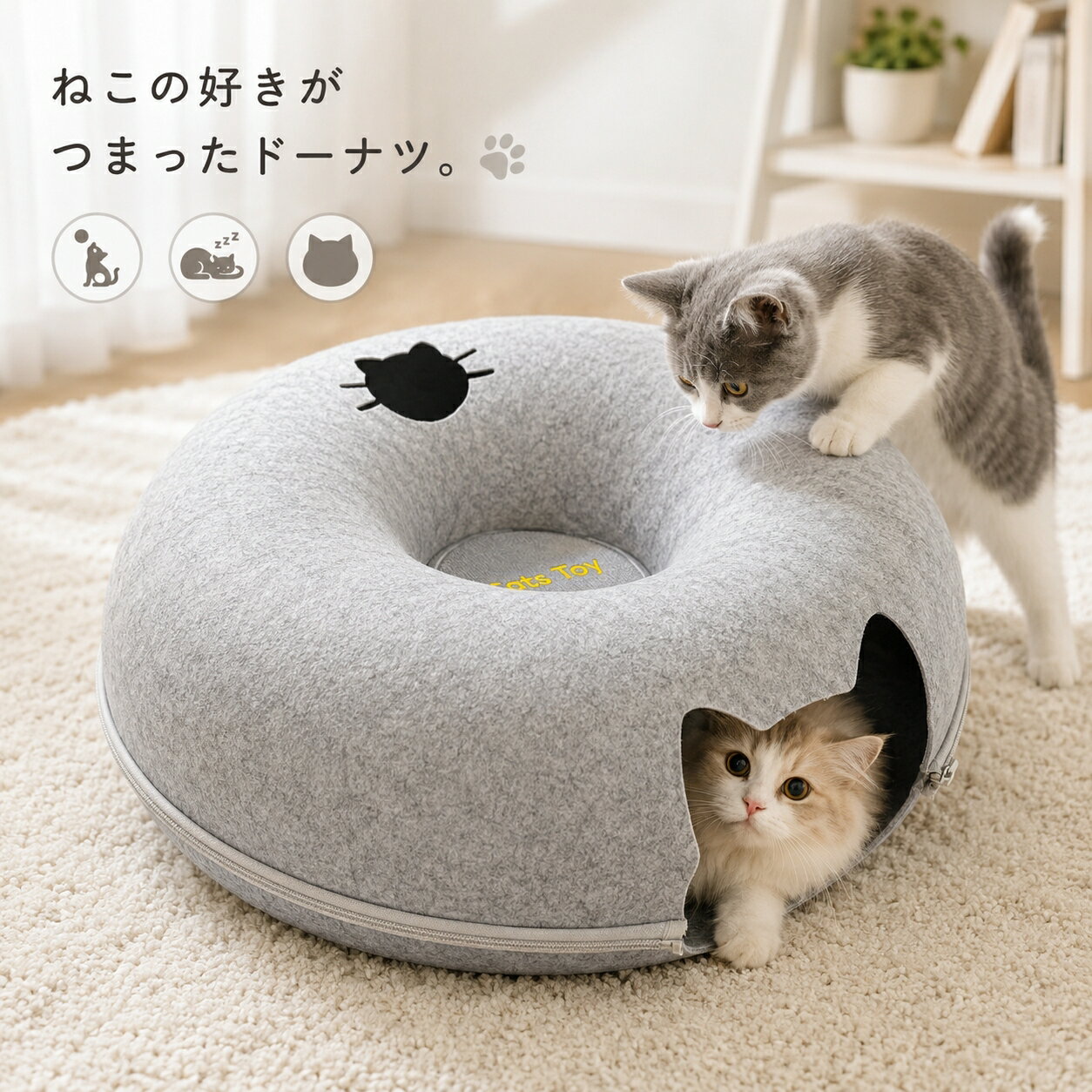 楽天市場】猫 ベッド ドーナツの通販
