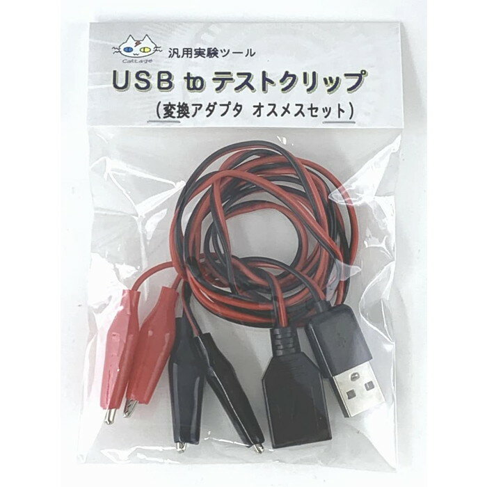 USB to eXgNbviϊA_v^ IXXZbgj iCTG-250j