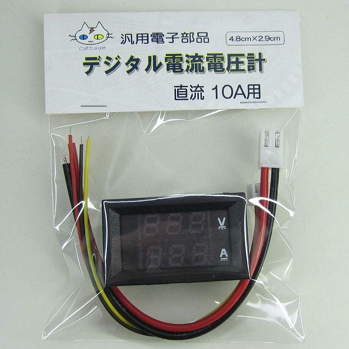 楽天市場】直流電圧計の通販 楽天市場】直流電圧計の通販