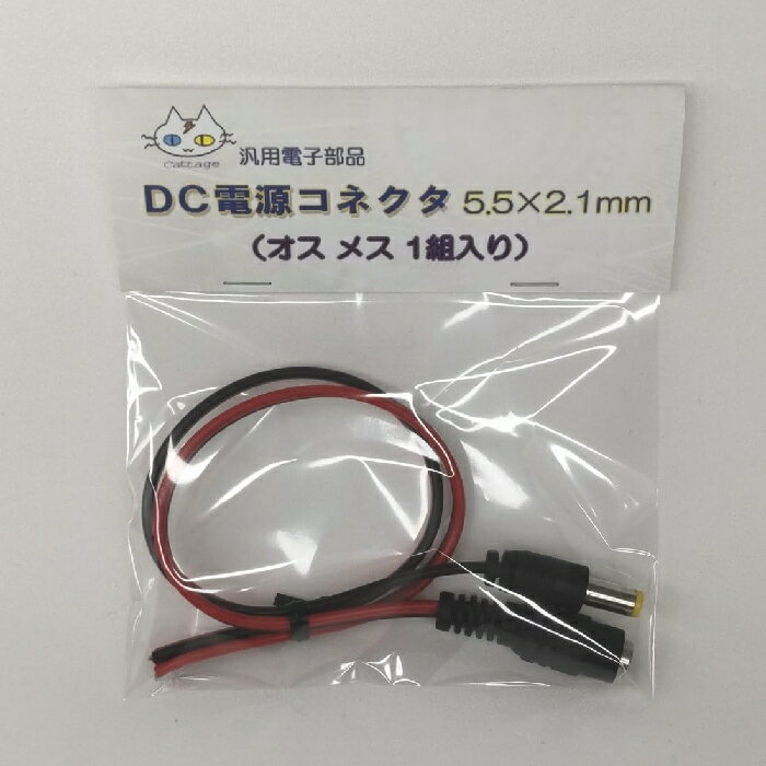 5521WbN DCdRlN^ WbN 5.5~2.1mm iIXX1gjiCTG-050j