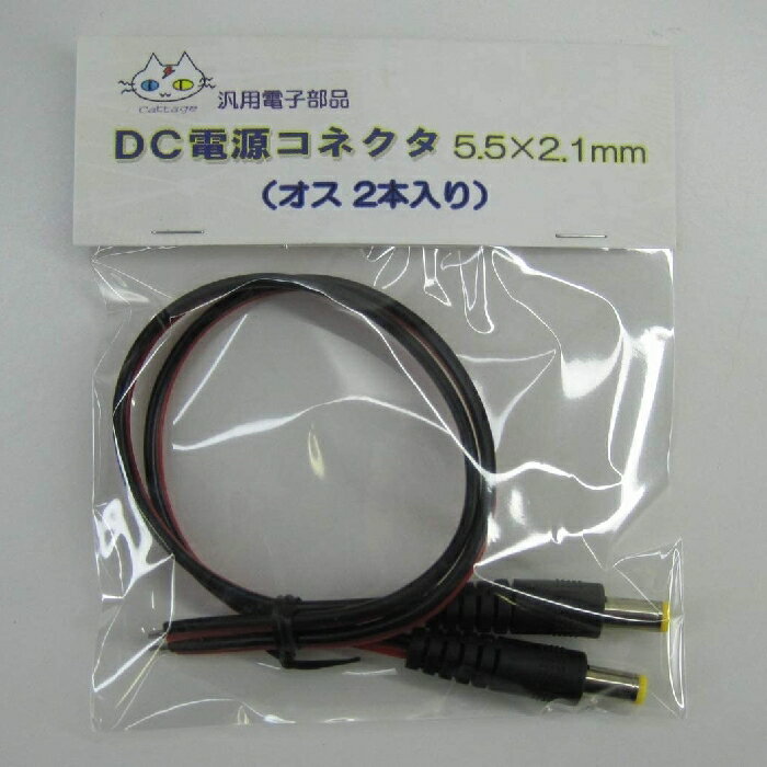 5521WbN DCdRlN^ 5.5~2.1mm (IX2{jiCTG-066j