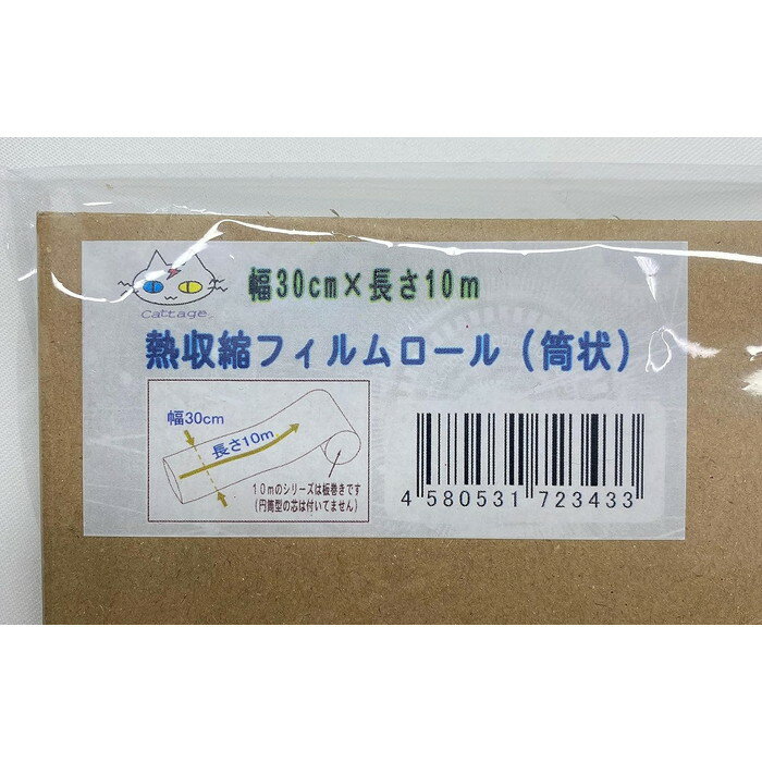 ���������󥯥ե����10m��������30cm�ۡ��� �Ĵ��������� ��������Ĺ�����޾��ˤǤ��ޤ���CTG-343��