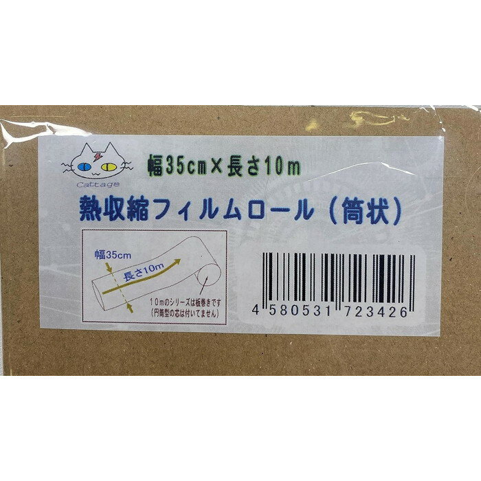 ���������󥯥ե����10m��������35cm�ۡ��� �Ĵ��������� ��������Ĺ�����޾��ˤǤ��ޤ���CTG-342��