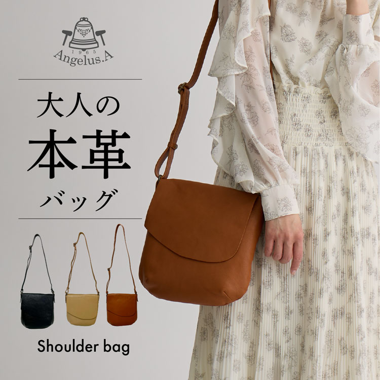 楽天市場】ANGELUS(バッグ|バッグ・小物・ブランド雑貨)の通販 楽天市場】ANGELUS(バッグ|バッグ・小物・ブランド雑貨)の通販