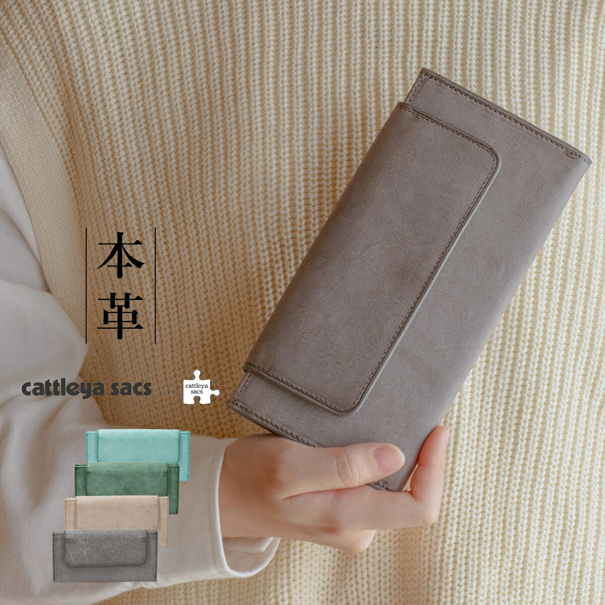 樂天商城 - 長財布 ギャルソン 本革 牛革 レディース メンズ ソフトレザー イタリアンレザー ブランド シンプル カード 機能性 金運 30代 40代 50代 60代 柔らかい cattleyasacs IN2521 プレゼント ギフト 天赦日 一粒万倍日