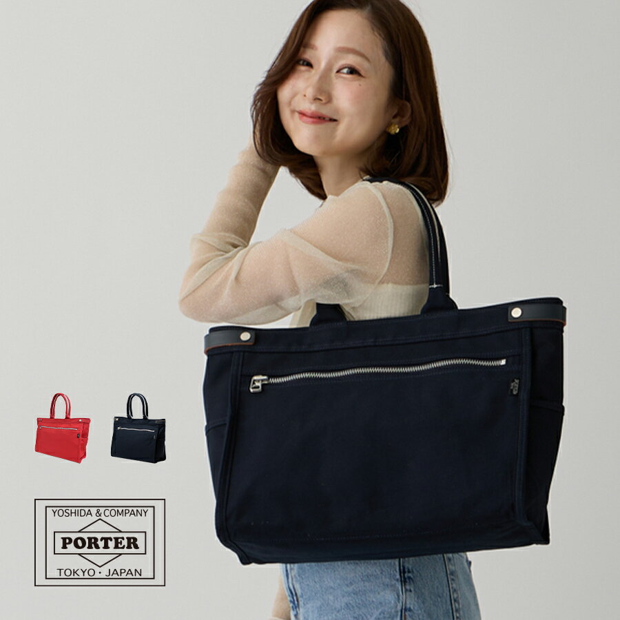 楽天市場】NEIGHBORHOOD porter(バッグ・小物・ブランド雑貨 楽天市場】NEIGHBORHOOD porter(バッグ・小物・ブランド雑貨