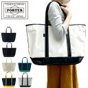 ポーター ボーイフレンドトート トートバッグ(L) 739-18513 トートバッグ 吉田カバン PORTER BOYFRIEND TOTE メンズ レディース トート キャンバス 大容量 大きめ B4 A4 通勤 通学 出張 旅行 マザーズバッグ シンプル 日本製 ギフト 父の日 母の日