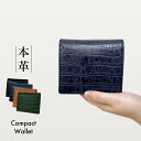 折り財布 二つ折り レディース 本革 牛革 レザー コンパクトサイズ 小さめ 緑 緑色 ボックス型小銭入れ ウォレット ワニ型押し かわいい 使いやすい ブラン...