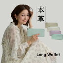 長財布 L字ファスナー レディース 本革 牛革 レザー コンパクトサイズ ゴールド シルバー ウォレット 薄い かわいい 使いやすい ブランド シンプル 機能性...