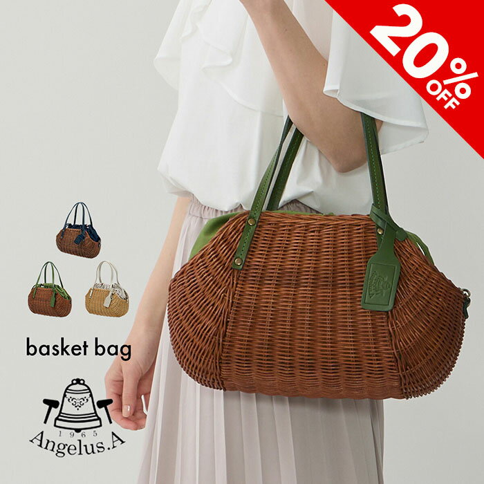 かごバッグ 大きめ 本革 浴衣 巾着 内布 カゴバッグ トートバッグ ハンドバッグ レディース 手提げ 大..