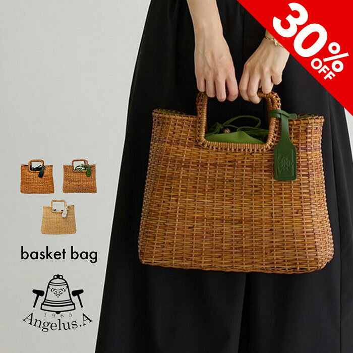 かごバッグ ラタン 本革 天然素材 巾着 浴衣 内布 ハンドバッグ レディース 手提げ スクエア 大人 Ange..